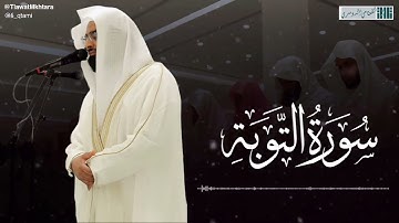 صلاة الفجر للشيخ ناصر القطامي - خواتيم سورة التوبة  - الجمعة 28 محرم 1444هـ