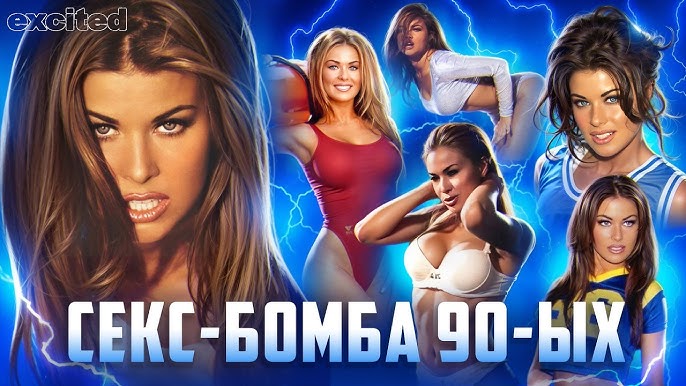 Кармен Электра (Carmen Electra sex scenes in Кармен Электра (Carmen Electra sex scenes in