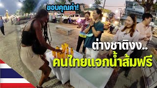 🇹🇭[ASEAN 11] ความใจดีของคนไทยที่นครพนม คนอิสานชอบเต้นจริงๆหรอ?