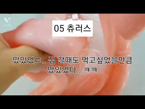우리 학교 레전드 급식!!(진짜 재밌으니 놀러와요~~)