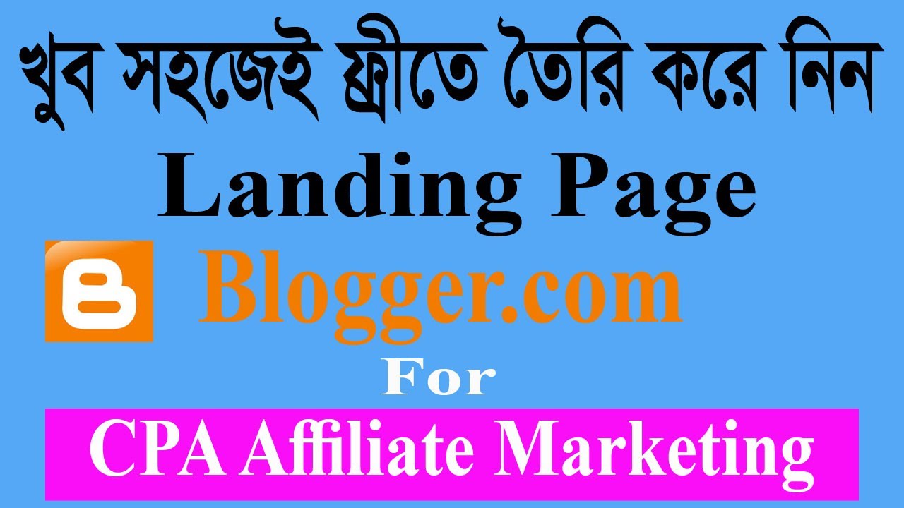 how to create landing page in blogger | How To Create Free Landing page For Affiliate Marketing