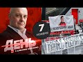 Мирошниченко победил рак и вернулся. День с Алексеем Шевченко
