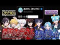 黒歴史クレンジング メンバーの昔の恥ずかしいポストで穴埋めクイズwwwww すとぷり 騎士X AMPTAK めておら すにすて 黒歴史クレンジング メンバーの昔の恥ずかしいポストで穴埋めクイズwwwww すとぷり 騎士X AMPTAK めておら すにすて
