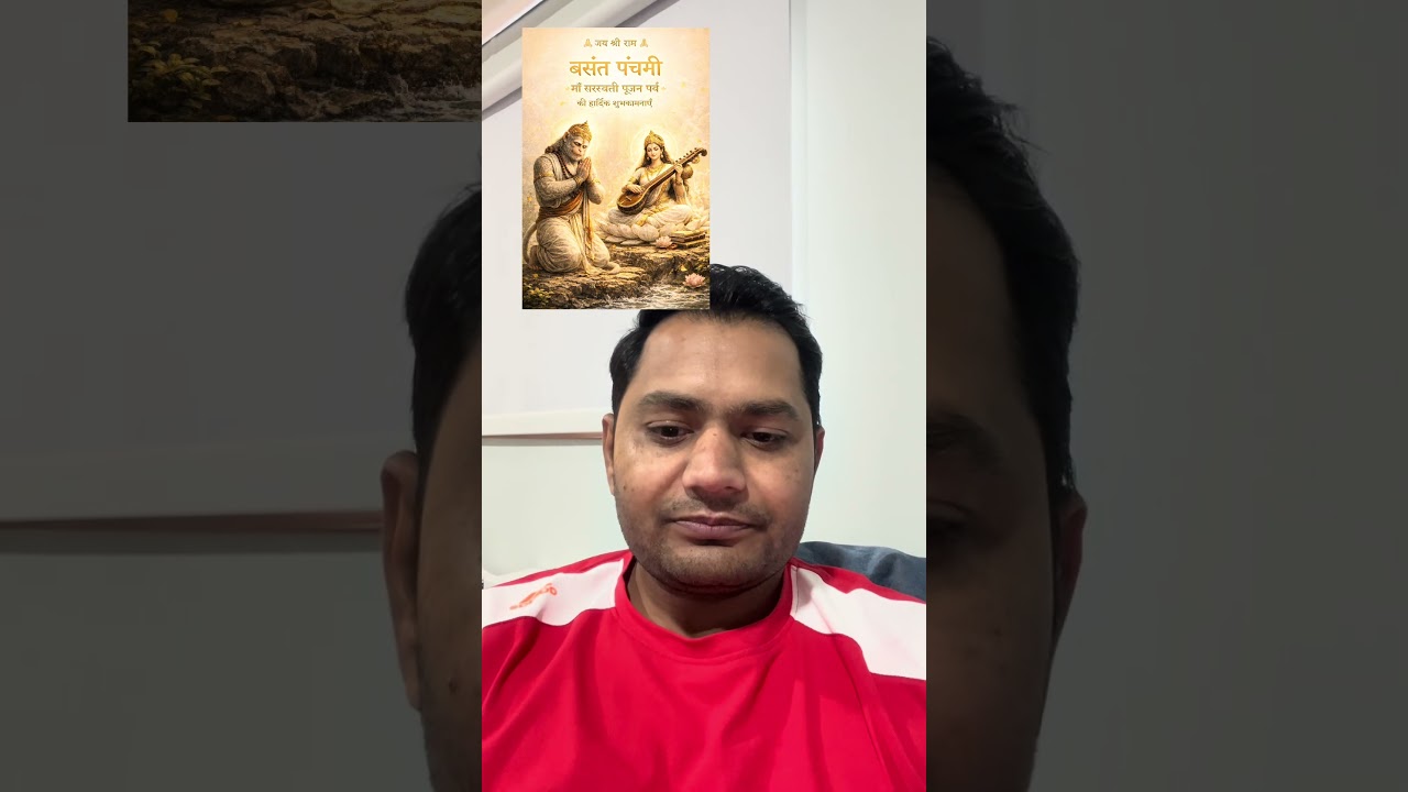 Yellow vibes, calm mind, sharp focus. Happy Saraswati Puja! }Sar 