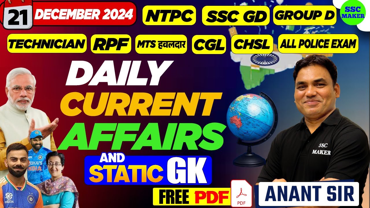 21 December Current Affairs 2024 | Daily Current Affairs in Hindi ...