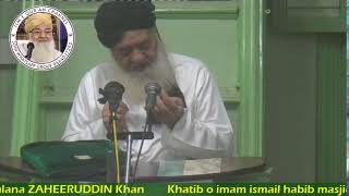 Dars e Hadees 24/01/24