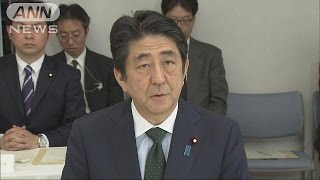 「企業の農地所有」限定的に　国家戦略特区(16/03/03)