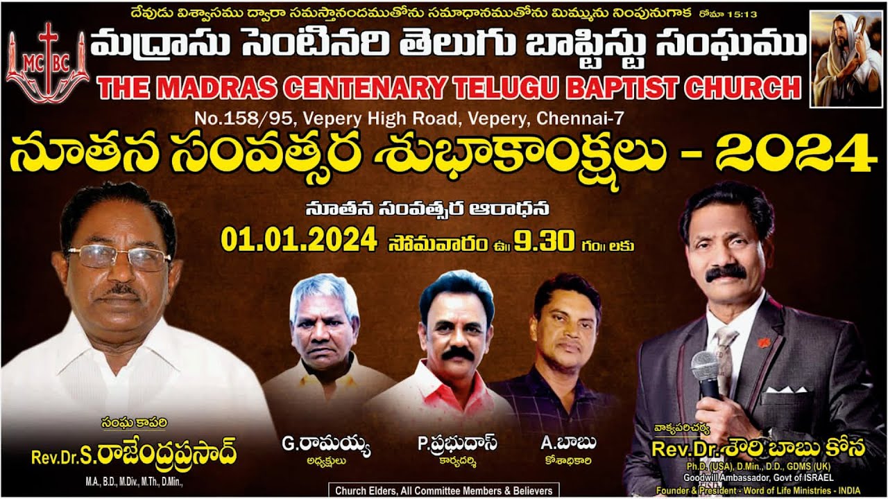 New Year Special 2024 | Rev Dr. Showry Babu Kona | The Madras Centenary Telugu Baptist Church #live