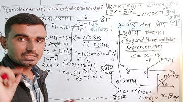 Class 11 Ex 5.2 Example 8 - Complex Numbers & Quadratic Equations in Hindi | NCERT Maths KclAcademy