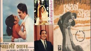 (1969)  Pyasi Sham - Duniya Mein Dilwale  -  Mohd Rafi & Lataji  - Ost Angel Vinyl Rip - Laxmi Pyare