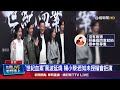 「世紀血案」楊小黎演出爭議