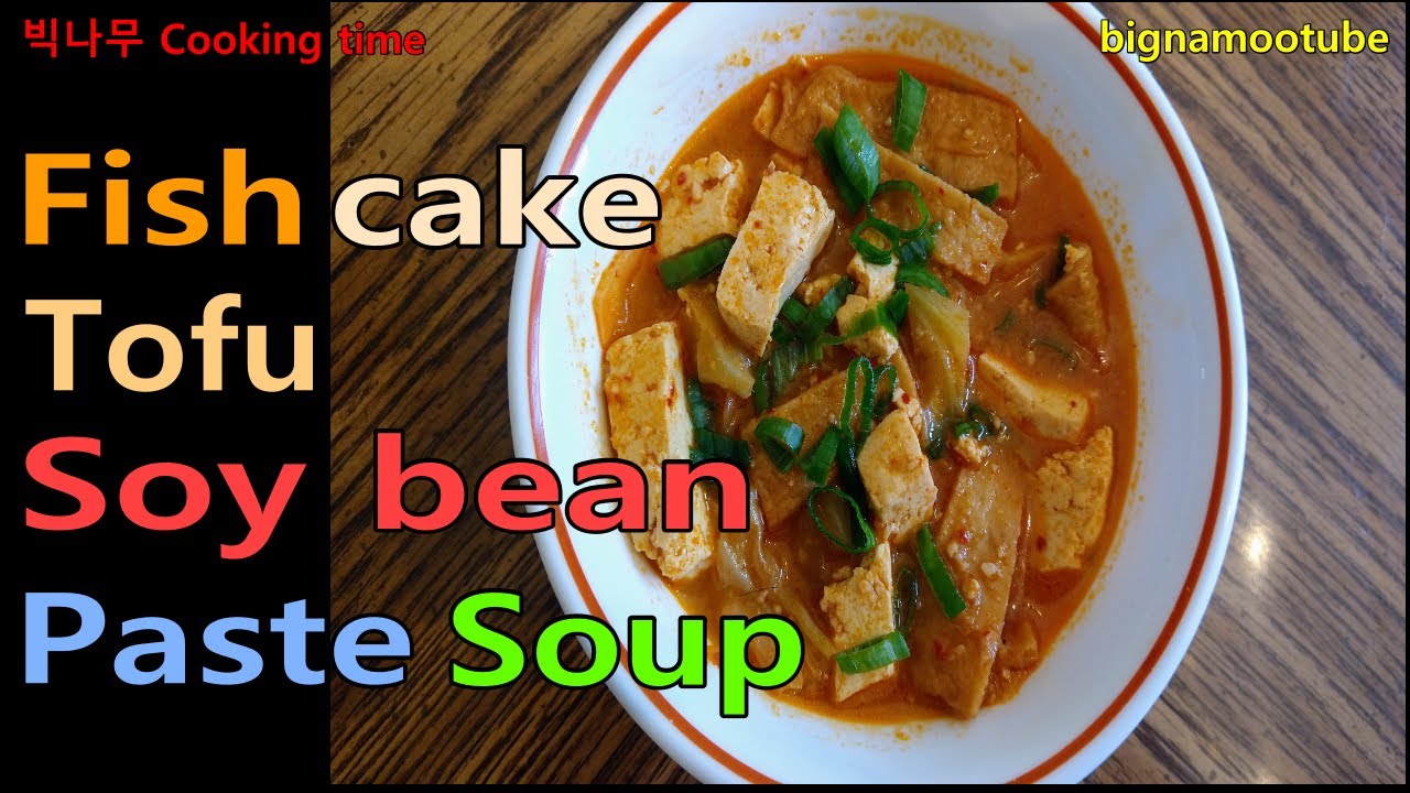 Spicy Fishcake & Tofu Soy Beans Stew YouTube