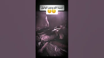 غزة تموت جوعا إلى متى يا مسلمين غزة Gaza Gaza 