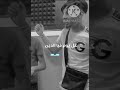 ضحكة وحدة نكسب نعيش وحدي مريول Djalil Allain2024 