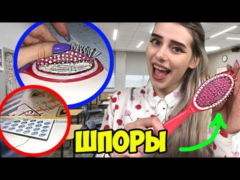 КОРОЧЕ ГОВОРЯ, КОНТРОЛЬНАЯ ПО МАТЕМАТИКЕ! Шпаргалки для экзамена КАК СПИСАТЬ? Шпоры