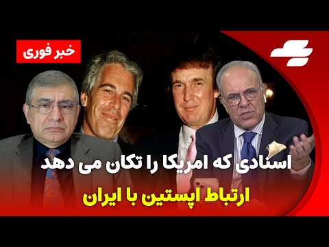 ترامپ توافق با ایران هفته مهم حمله یا سازش