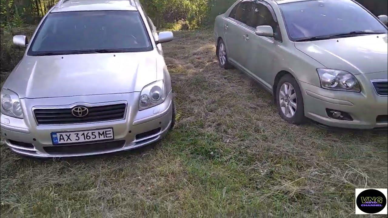 Ручка двери передней наружная левая (Toyota Avensis 2) - запчасть в наличии СП М