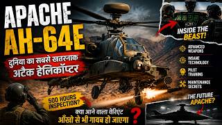 दुनिया का सबसे खतरनाक Attack Helicopter? | Apache AH-64E की पूरी कहानी | Hindi Documentary