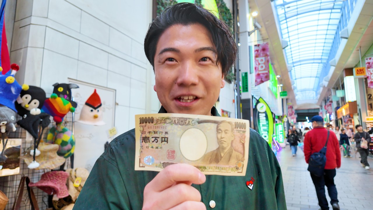 【高円寺】１万円ポッキリで、オシャレしてうまい酒飲みたい。