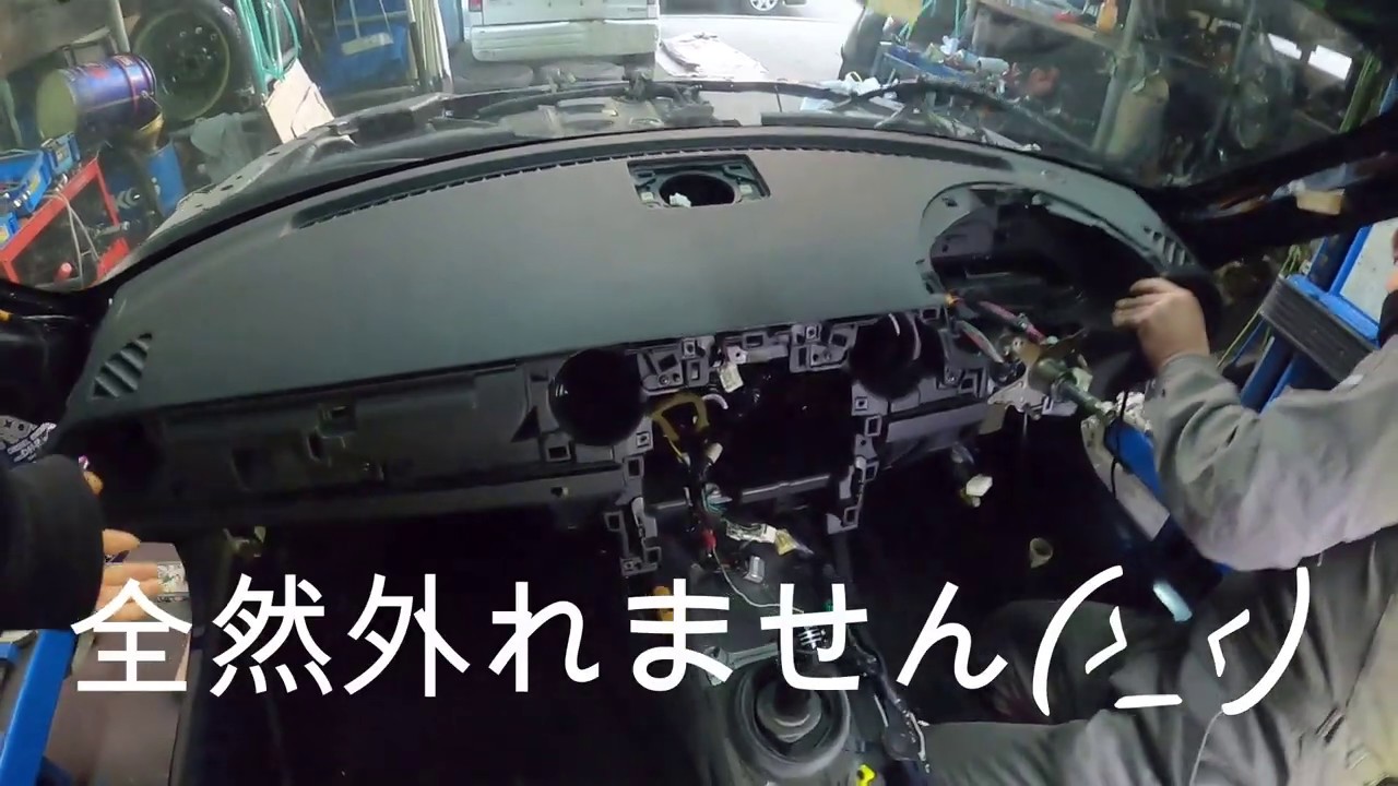 nc NC RS NCEC Roadster dashboard removed -----!! ROADSTER NCEC