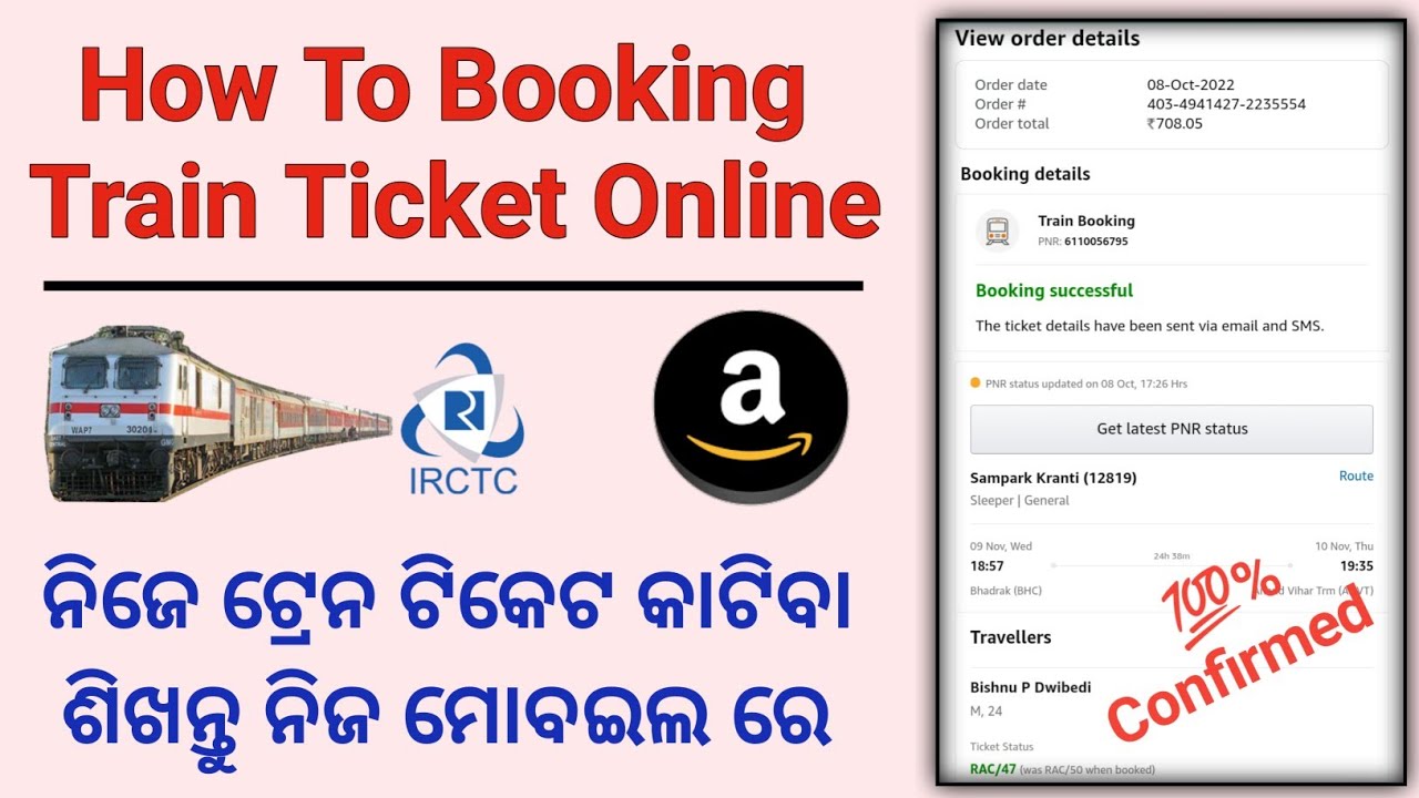 Train Ticket Booking Online In Odia | how to booking train ticket online | railway ticket on amazon