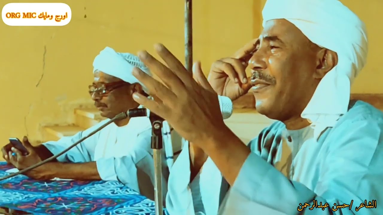 الشاعر حسن عبدالرحمن و اجمل كلام عن مولد النبي صلى الله عليه وسلم ❤️