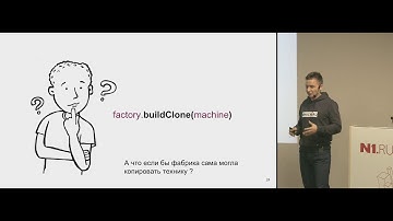 Backend Meetup #7 - "Шаблоны проектирования: Прототип и Одиночка", Николай Пашкевич