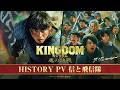 映画『キングダム 魂の決戦』HISTORY PV〈信と飛信隊〉7月17日(金)公開
