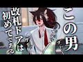 飼ってる化け猫くんに代わりに学校に行ってもらったら....【Vtuber/きつねさん】#shorts