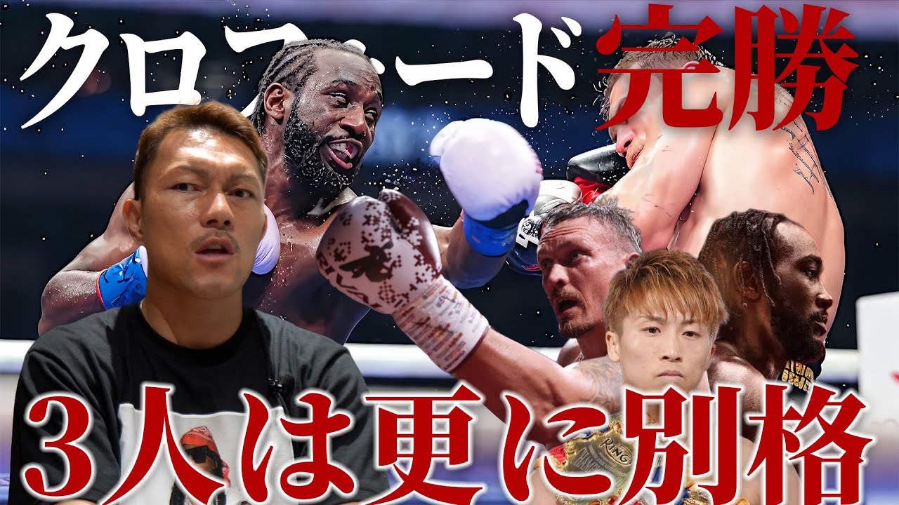 U NEXT BOXING 3] Daigo Higa's third consecutive world