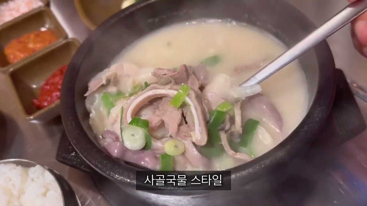 해운대 수변최고돼지국밥 해운대점