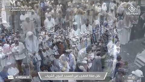 صلاة المغرب للشيخ عبدالباري الثبيتي من المسجد النبوي الشريف 20 صفر 1447 من سورة النحل 