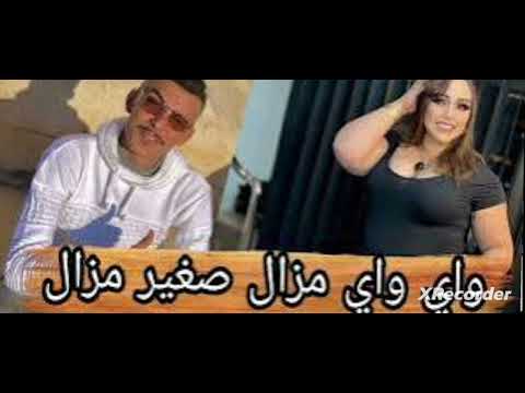 مزال صغير مزال شاب قريشي دافلي