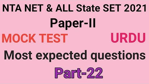 Mock Test of Urdu for UGC NET & All State SET 2021 part-22 by Taufique Ansari