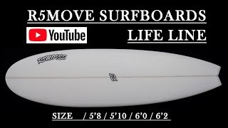 LIFE LINE 2018 サーフボード R5MOVES SURFBOARD 解説