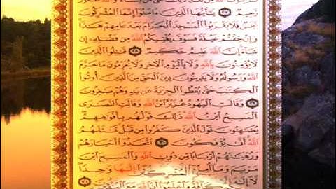 القر ان الكريم سورة التوبة من الاية 27 الى الاية 36
