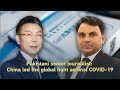 Pakistani senior journalist: China leads the global fight against COVID-19