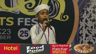 MALAYALAM SONG | LAKA ARTS FEST 2023 | UROOS MUBARAK | MUZZAMMIL | ISLAMIC