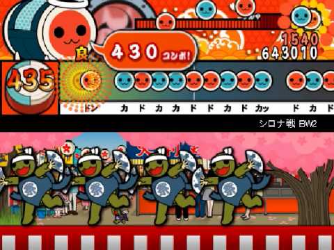 戦闘！シロナ BW2 【太鼓さん次郎】