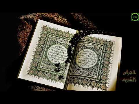 تجويد سورة الأحزاب الشيخ سلطان بن حمد العويد تلاوة من روائع القران الكريم بجوده عاليه Quran HQ 