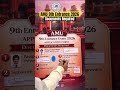 AMU 9th Entrance Exam 2026 - Documents Required for Application form #amupreparation #shorts