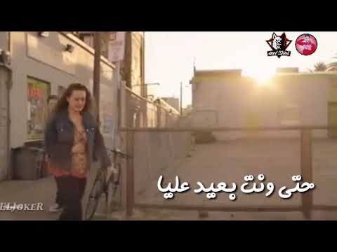 حاله وتس تامر حسني حتي وانت بعيد عليا افجر حاله وتس ادعموني