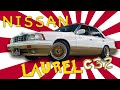 NISSAN LAUREL C32 / 日産ローレル /イワン・ゼンケビッチ