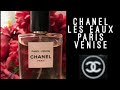 Chanel Les Eaux fragrance: Paris Venise
