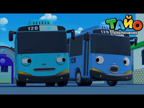 мультфильм для детей l Тайо лучшие эпизоды l Кто же настоящий Тайо? l Харт выросла!
