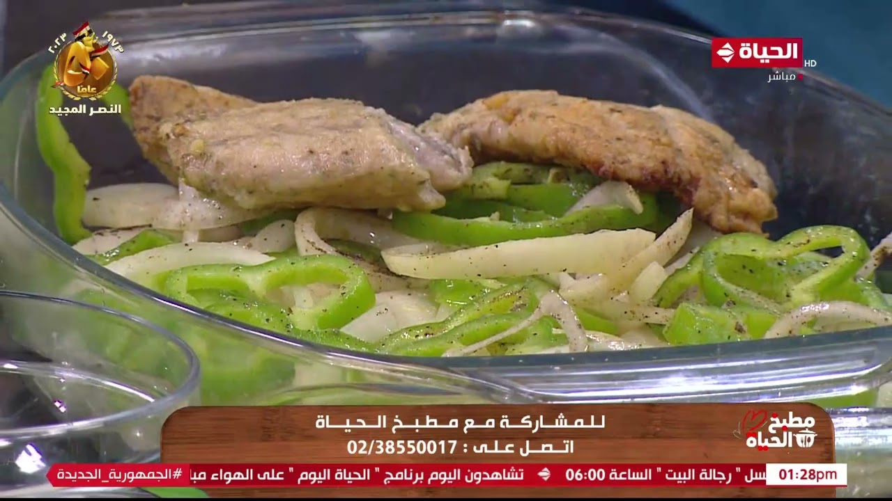 مطبخ الحياة - الشيف آية حسني تقدم أفضل طريقة لعمل 