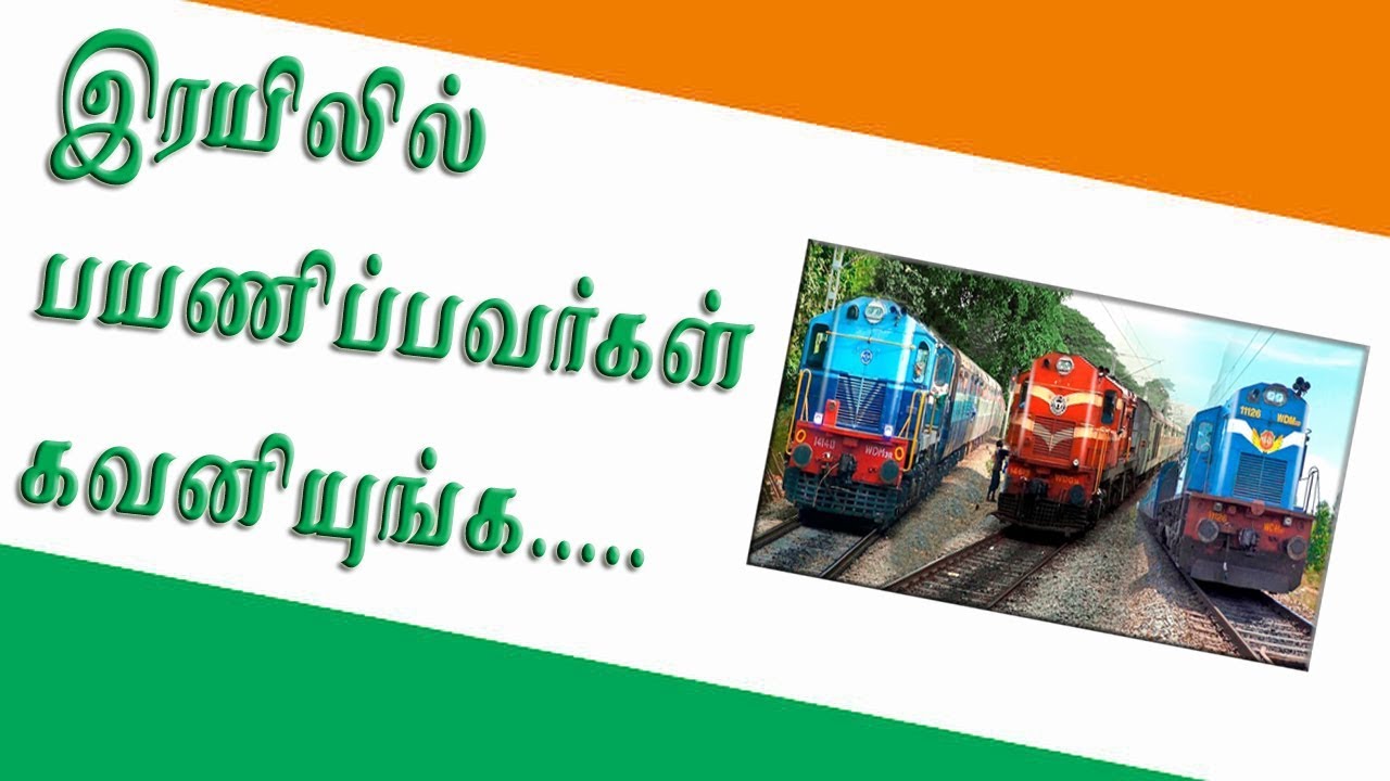 southern-railway-general-manager-r-k-kulshrestha-excellent-press-meet