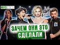 МУЗ.news: Скандал на шоу Голос. Ариана Гранде, Димаш, Niletto, Гагарина, Киркоров, Гарри Стайлс.