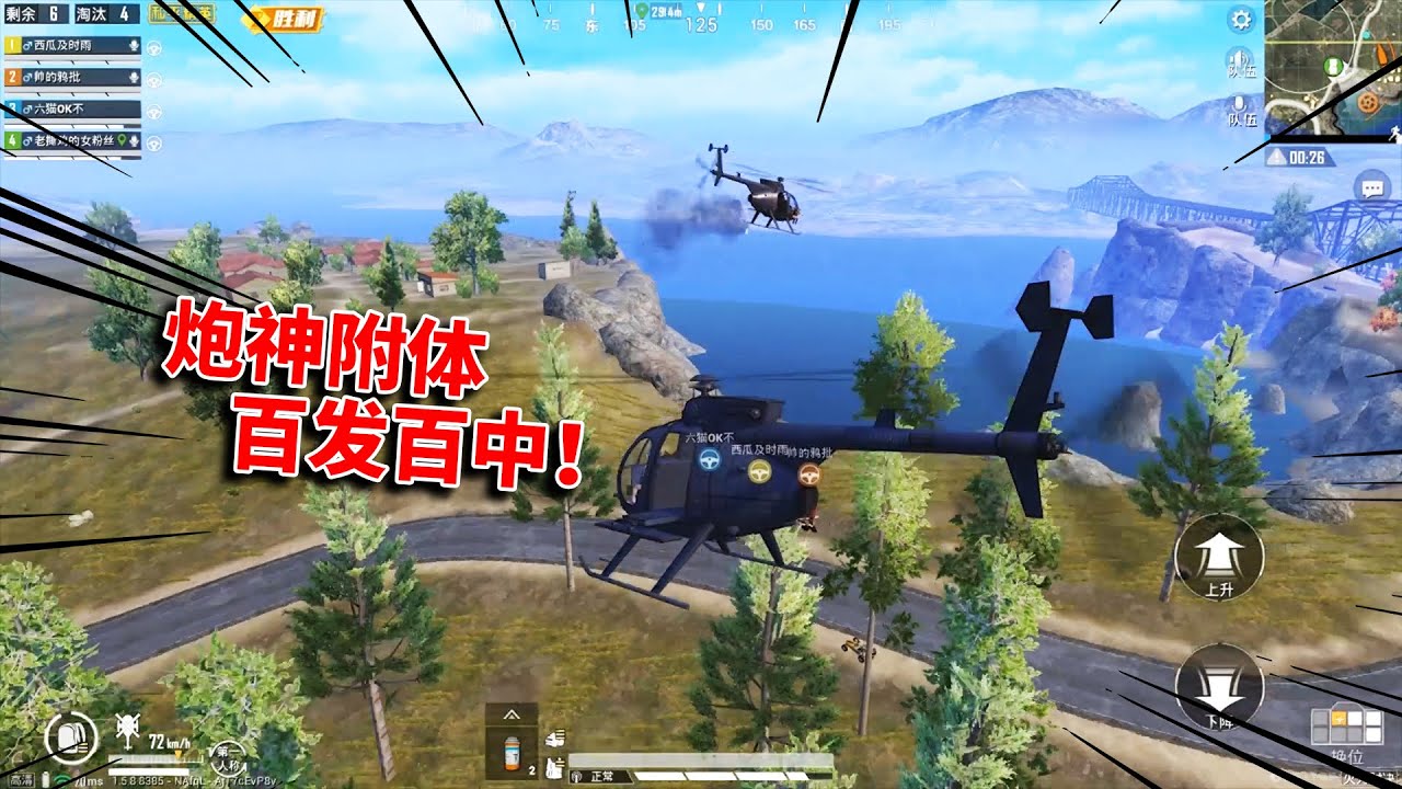 老撕鸡：表弟李云龙附体，见人就开炮，没有对手，无敌是多么寂寞