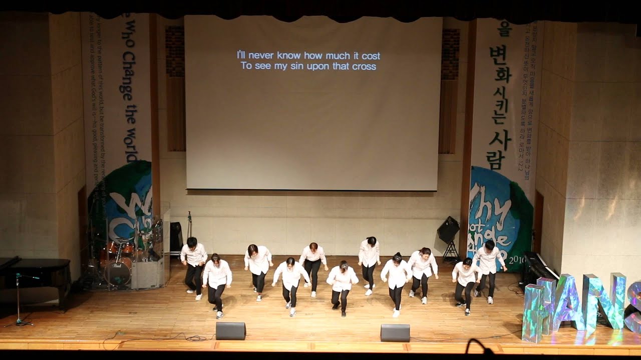 Here I am to worship - G.O. 2016 HGU HanST